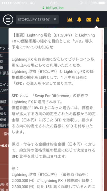 IMG_2857.PNG